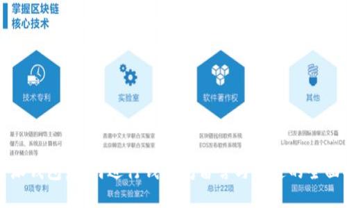 标题  
比特派钱包：如何进行钱包间留言与沟通的全面指南