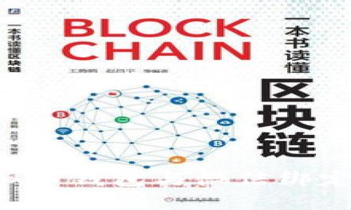 如何将虚拟币钱包与微信绑定：详细指南