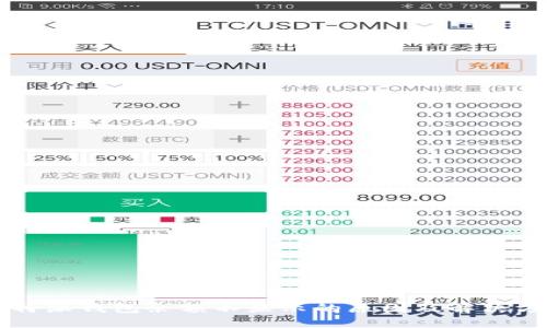 比特派钱包余额不显示的原因及解决方法