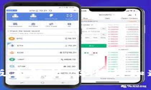 比特派游戏版本解析：你值得知道的几种玩法
