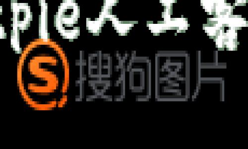 如何联系Bitpie人工客服：详细指南