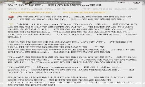 比特派（Bithd）全面解析：功能、优势及使用指南