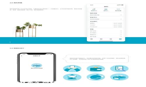 比特派矿池打包：全面解析与操作指南