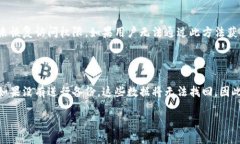    比特派钱包注销是否安