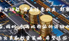   如何通过比特派将USDT兑