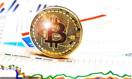 区块链技术与多币种钱包：全面解析与应用前景