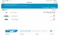 数字货币钱包节点更新指