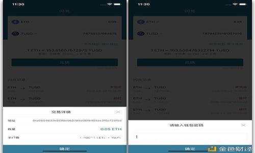 加密钱包多重验证失败的原因及解决方案