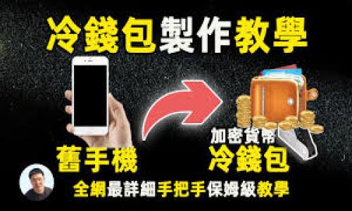 关于“小狐钱包”的中文版官网网址，建议您直接在搜索引擎中搜索“小狐钱包 中文版官网”以获取最新和最准确的信息。一般来说，官方网站的信息会相对可靠，确保您访问的是正规的网站。

同时，为了保护个人信息和资产安全，请您注意以下几点：

1. 确认网址的安全性（检查网址前是否有“https”）。
2. 避免通过不明链接访问官方网站。
3. 在官网上查看最新的公告和信息。

如果您有其他具体问题或需要了解相关内容，可以告诉我，我会尽力帮助您。