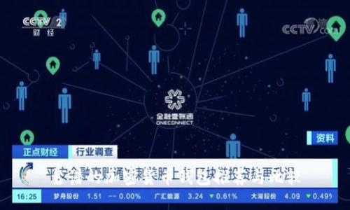 靠谱的加密货币钱包推荐与比较