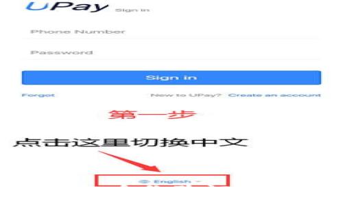 如何解决Bitpie钱包身份验证收不到验证码的问题