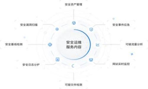数字货币ORB的全面解析：投资潜力与未来趋势