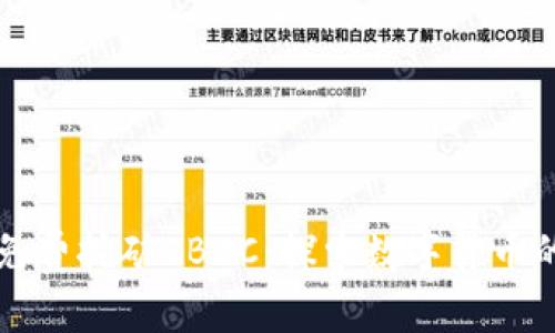 全球免费挖矿CBDC：探索数字货币的未来