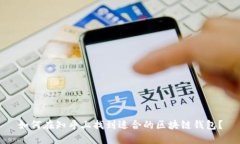 如何在知乎上找到适合的