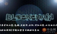 下面是您所要求的内容，