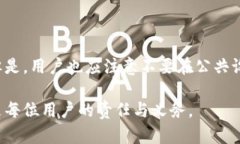 biao ti比特派钱包官方下载