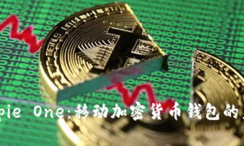 Bitpie One：移动加密货币钱包的未来