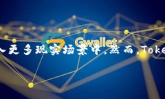 bianweiTokenim 收益详细分析