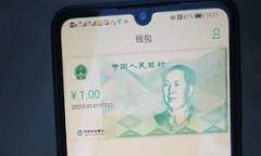 bxiaoti比特派官方验证：如