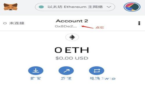 比特派苹果版下载安装指南与常见问题解答