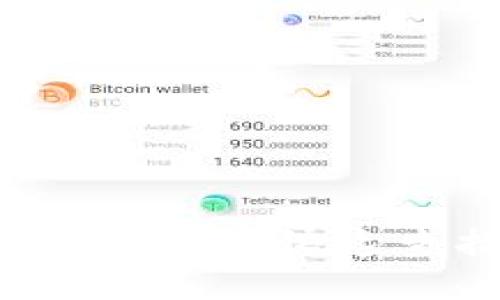 区块链钱包地址查询指南：如何快速查找和验证你的数字资产