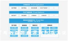 中国可用的国际数字钱包