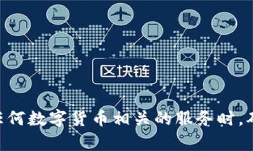 比特派（Bitpie）是一款数字货币钱包软件，其官方网址为：https://bitpie.com。请注意，在使用任何数字货币相关的服务时，确保访问官方网站以保障安全。如果您有其他关于比特派的问题或需要进一步的帮助，请告诉我！