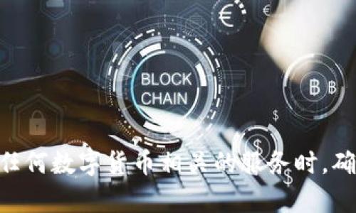 比特派（Bitpie）是一款数字货币钱包软件，其官方网址为：https://bitpie.com。请注意，在使用任何数字货币相关的服务时，确保访问官方网站以保障安全。如果您有其他关于比特派的问题或需要进一步的帮助，请告诉我！