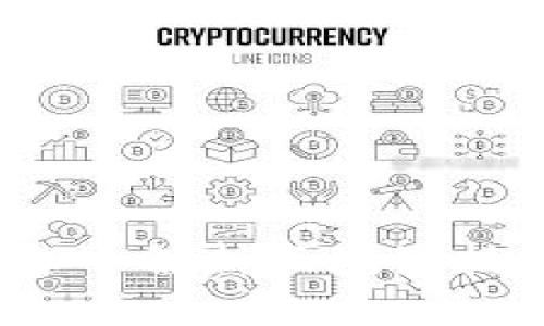 区块链与数字货币的关系：深入解析区块链技术与数字货币的区别与联系
