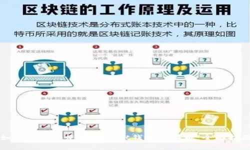 如何下载和使用Wallet钱包苹果版：全面指南