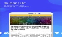 比特派安全锁功能设置指