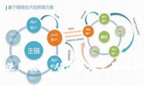 比特派使用教程：从注册到交易的详细指南