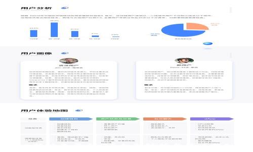 比特派是否合法？全面解析与用户需知