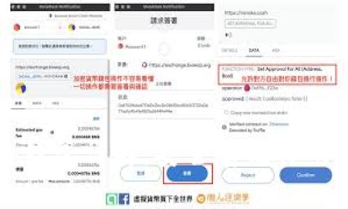 比特派冷钱包详解：安全存储你的数字资产