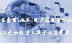  通过Bitpie购买USDT的详细指