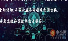 baioti区块链钱包：数字资