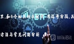 思考一个接近且的，放进