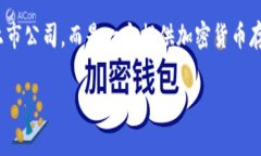 比特派（Bitpie）是一个数