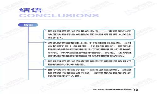 比特派提现不了的原因及解决方法解析