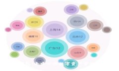 比特派钱包：去中心化数