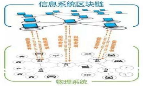 比特派转出手续费详解：如何合理控制费用