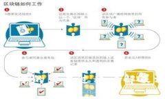 虚拟币在钱包中的交易过