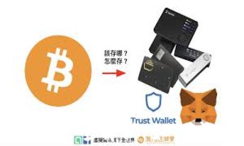 
比特派钱包流动性挖矿全解析：如何高效获利与风险管理