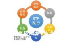 BitPie钱包使用哪个网络地
