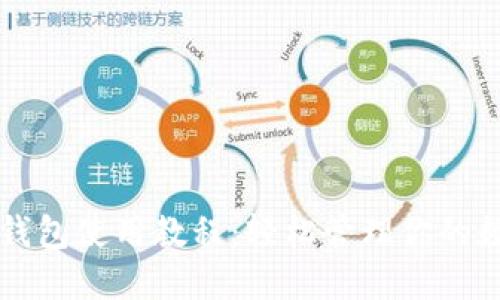 比特派钱包使用教程：轻松管理你的数字资产