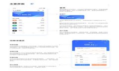 如何高效使用BitMEX交易平