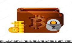 如何安全地找到比特派私