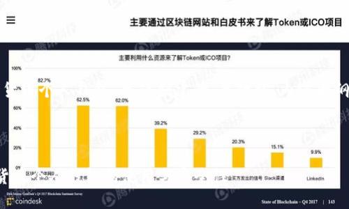 下面是为“数字货币个人钱包”主题创建的、关键词、内容大纲以及相关问题。

:

全面了解数字货币个人钱包的使用与安全性