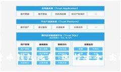 2023年最佳加密货币钱包比