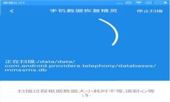 全面解析加密货币交易钱